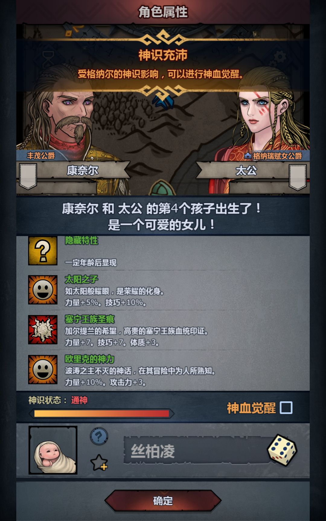 这个能注吗 3