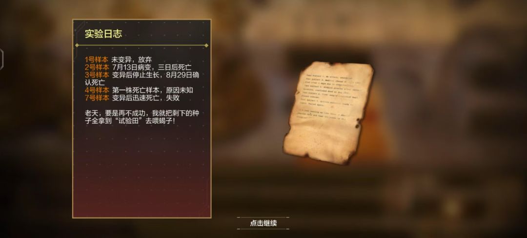 和队友一起辛辛苦苦收集的信息截图