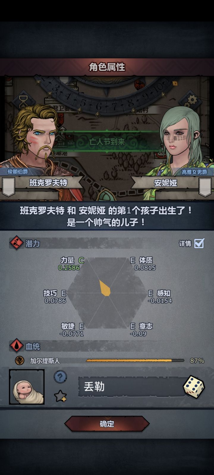请问截图