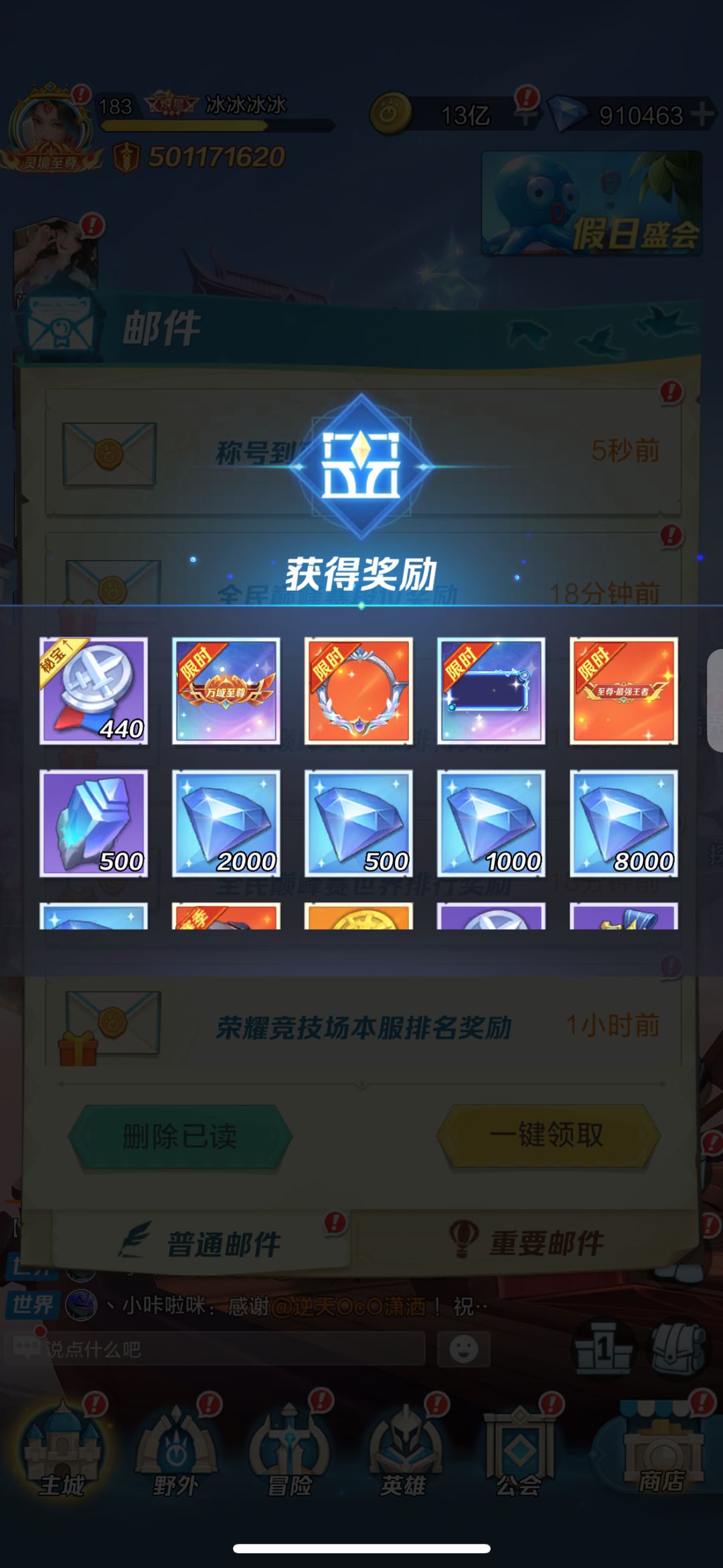 小目标达成（记录帖） 2
