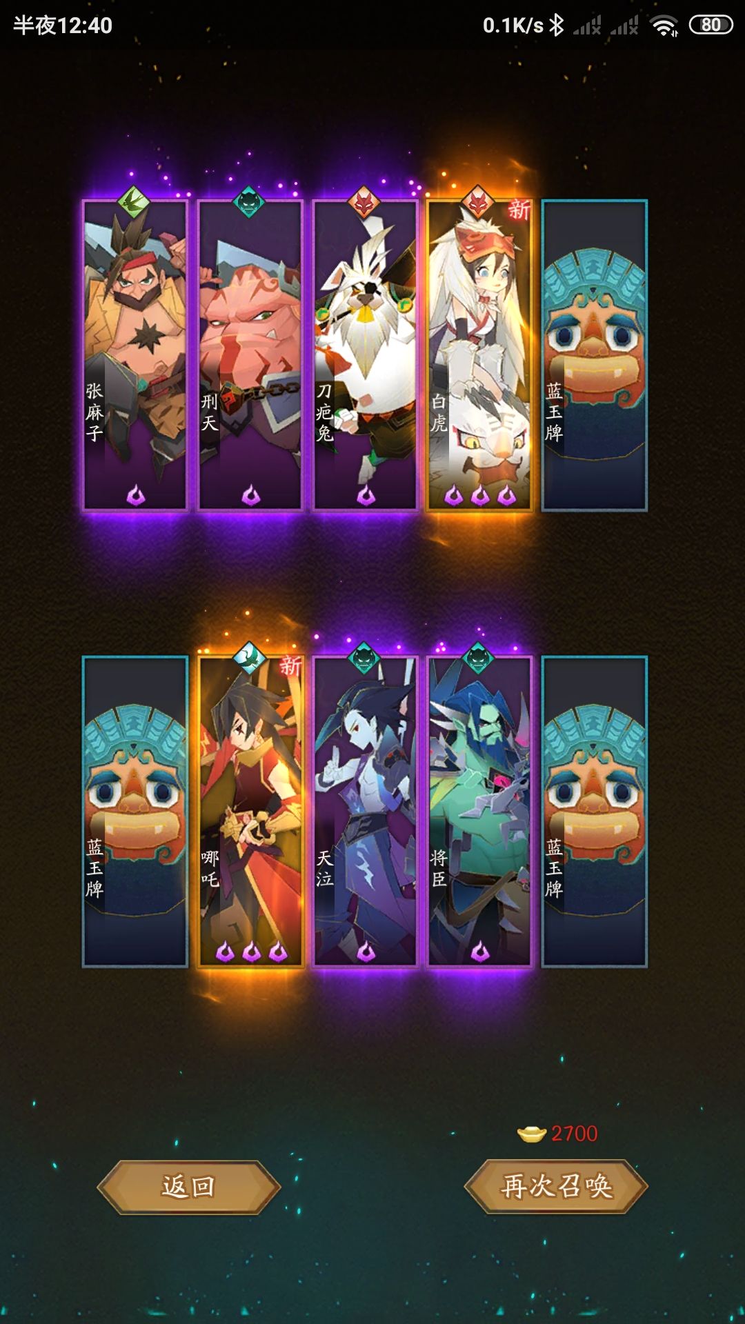 第一次我N连金QWQ(开心):D 1