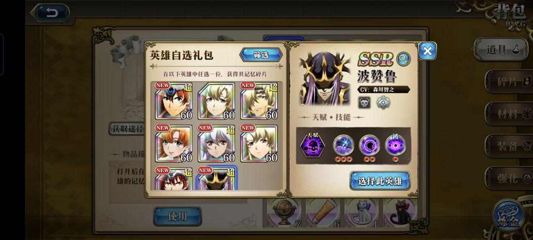 这个选哪个呀 1
