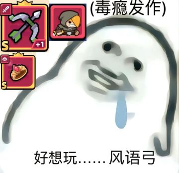 风语玩家幻想时刻