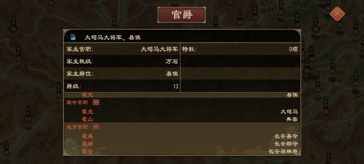 内潮是什么东东？截图