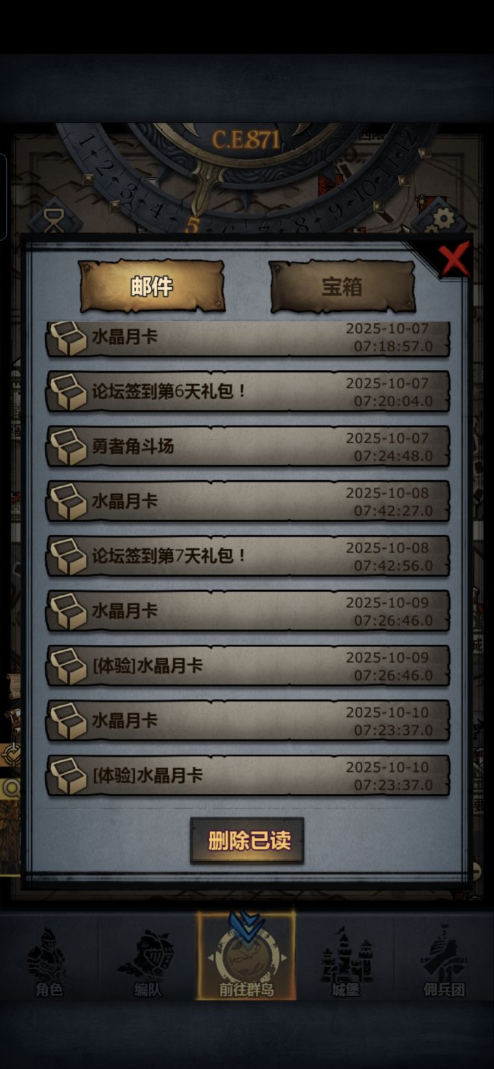 不是说补发星海吗截图