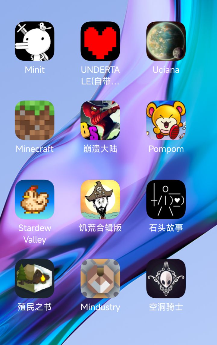 还有其它好玩的吗?截图