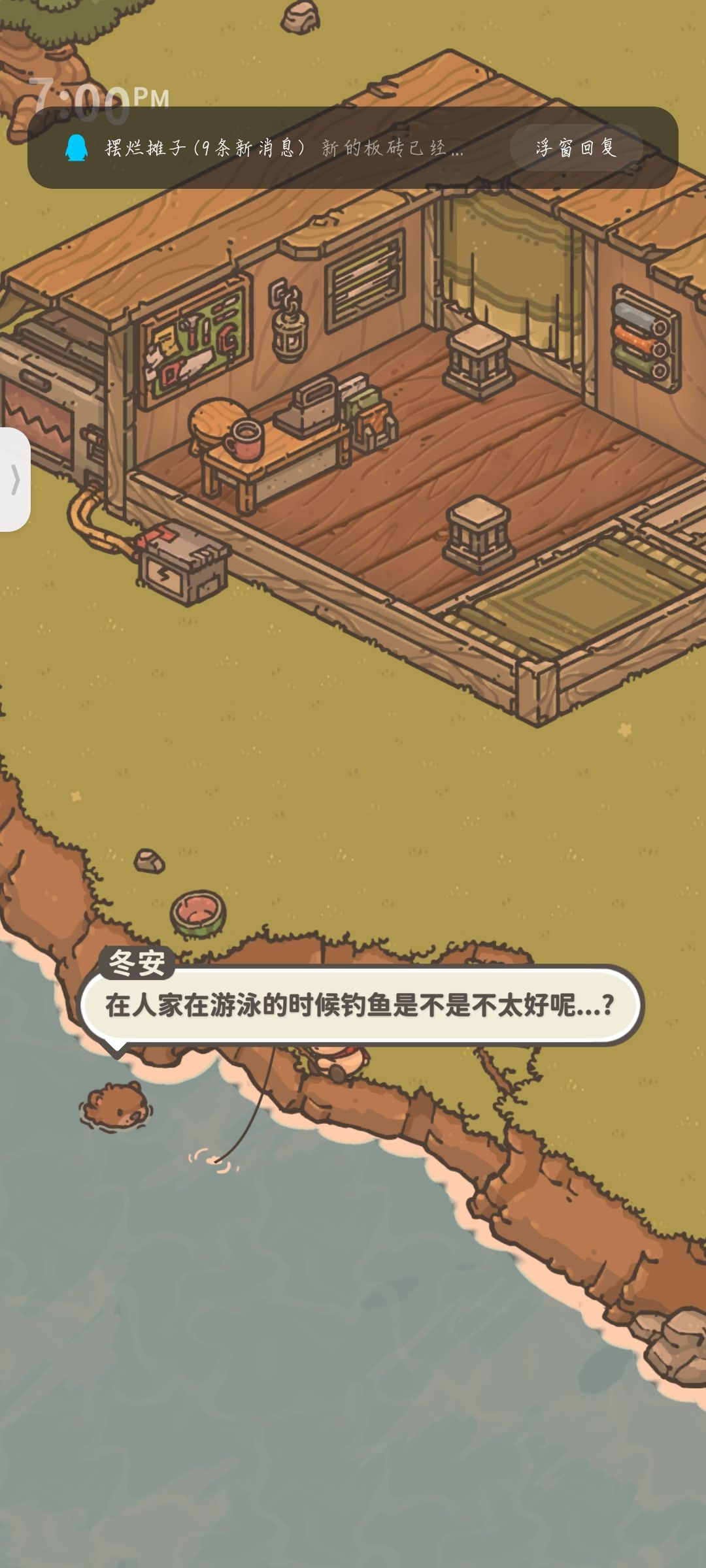 动态图片 7