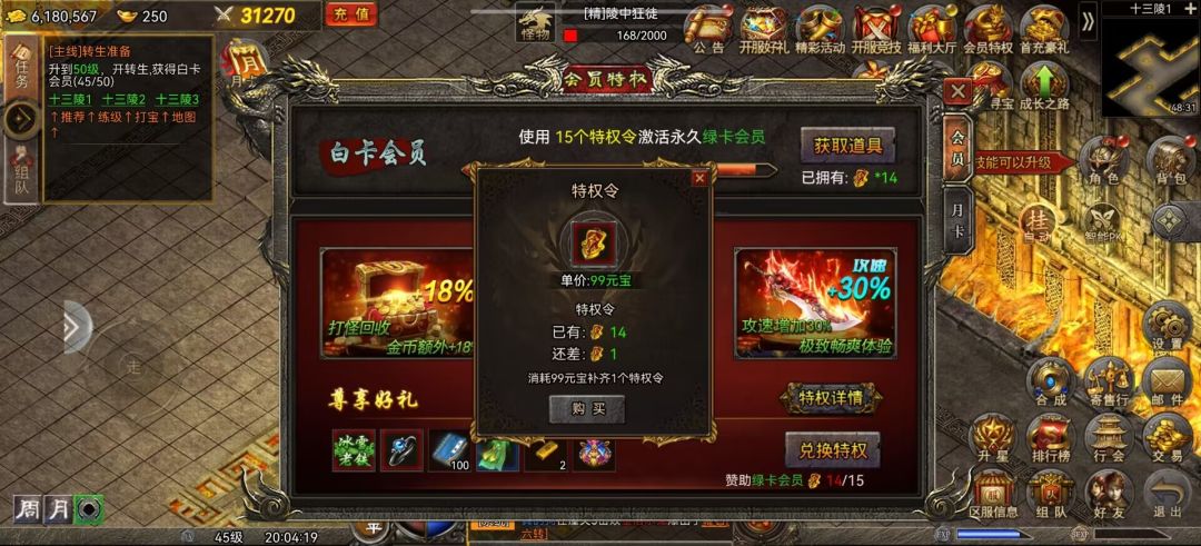 动态图片 6
