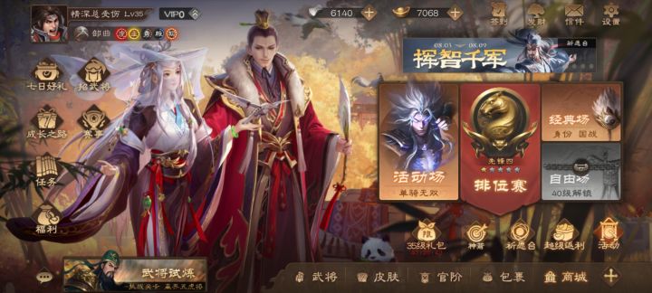 新手求助截图