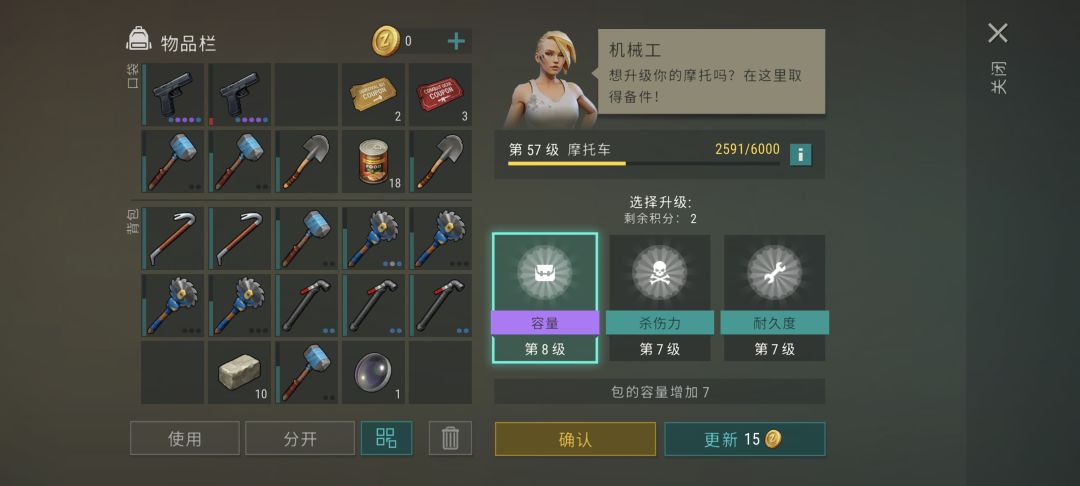 运气用在这里? 1