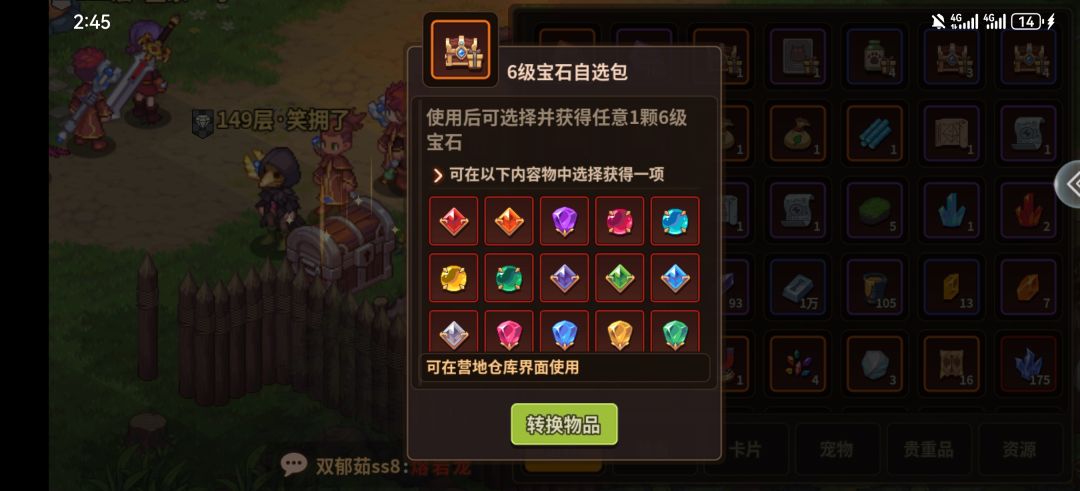 有个荒废的萌新号,有人要吗 3