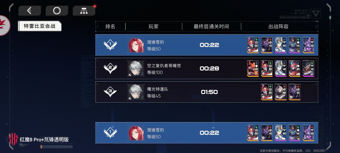 二测结束总结 3