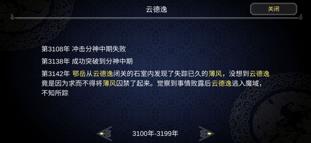 动态图片 6