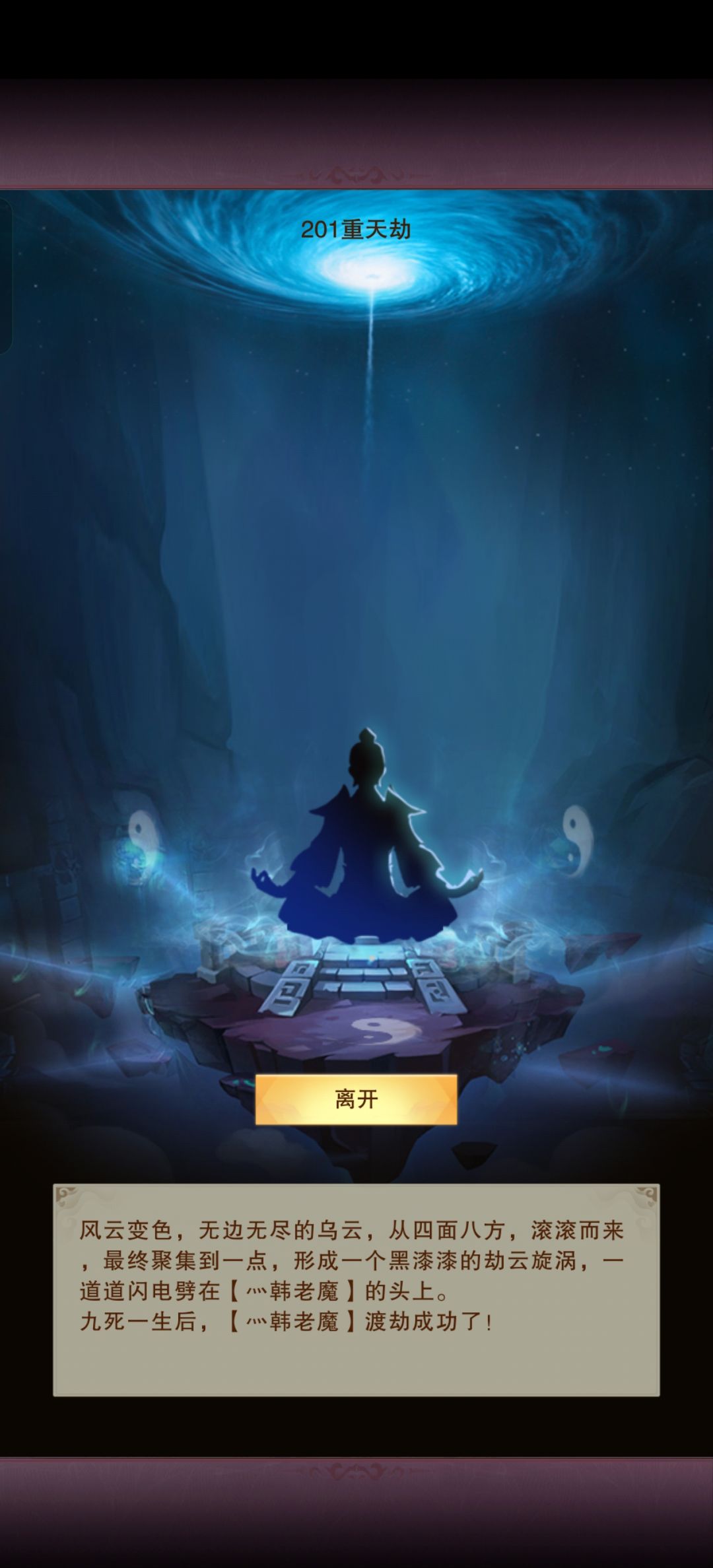 也是好起来了 2