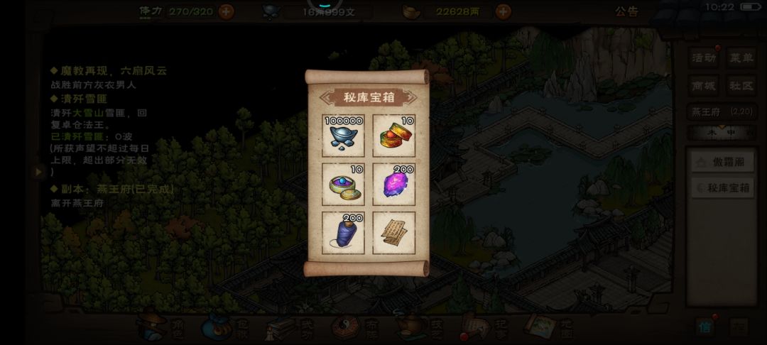 新区高氪开局指引（微中可以参考）截图