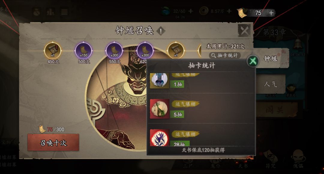 应该还算欧吧 2