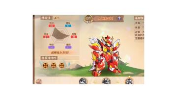 孩子们，我回来了