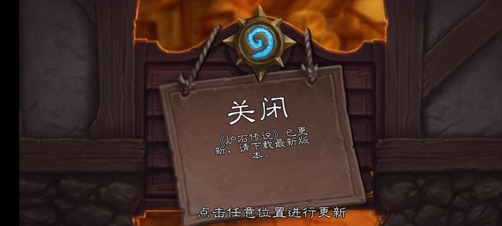 为啥总提示我更新截图