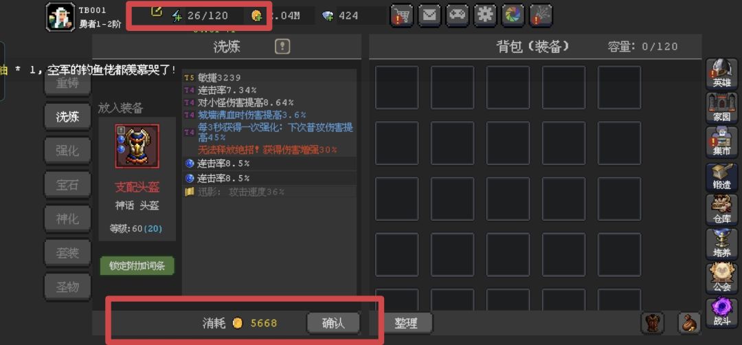 这些不合理的不改玩家流失的只会更多 2