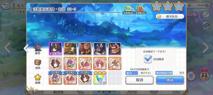萌新入坑截图