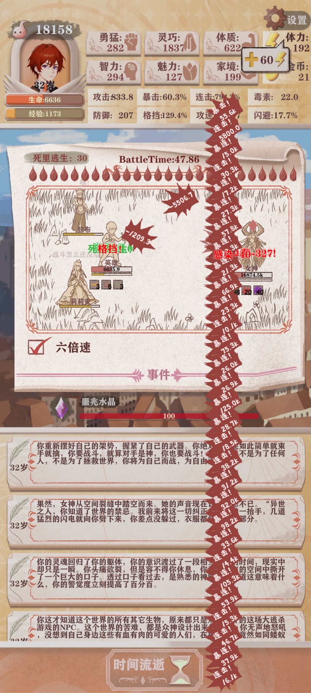 女神嘎了 2
