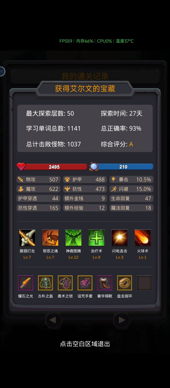 我不是药神截图