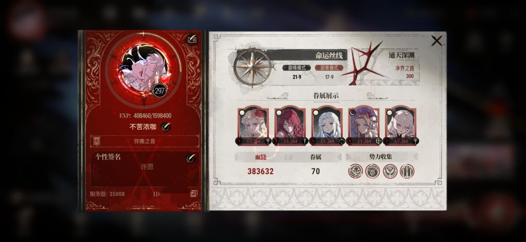 记录贴 1