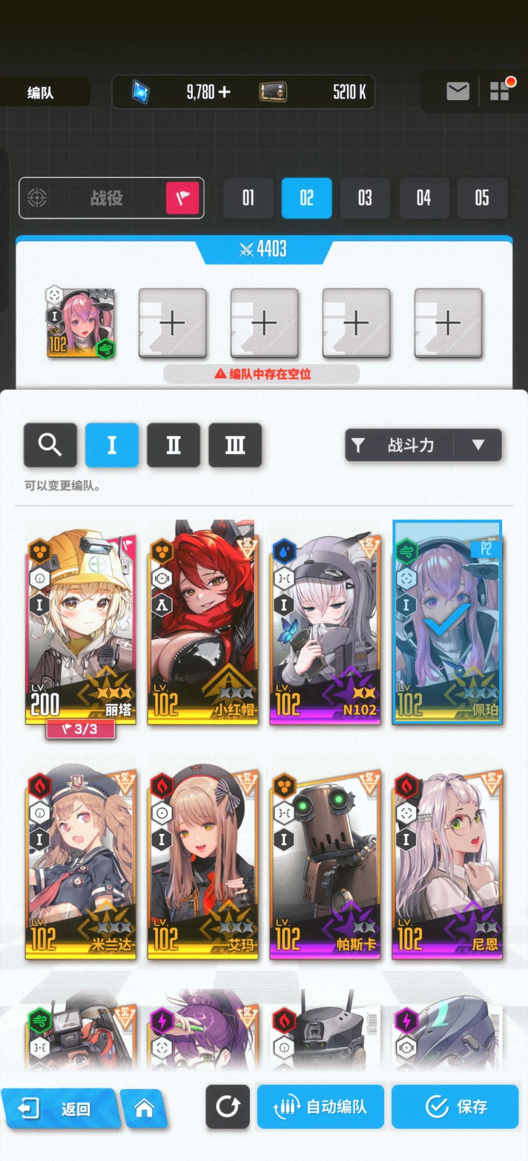 求大佬帮我看看 1