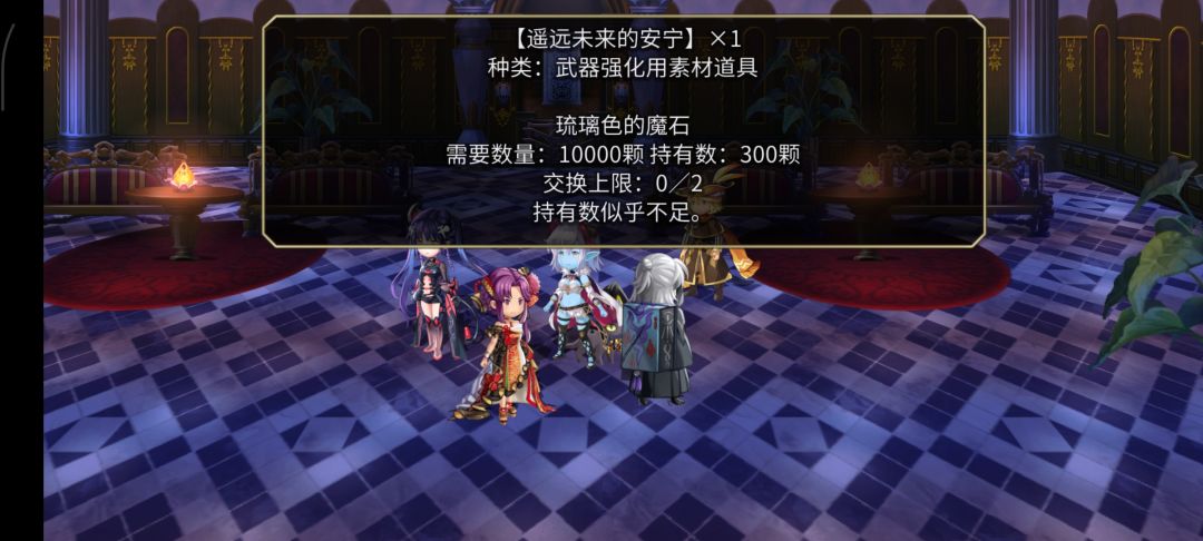 求问贴 1