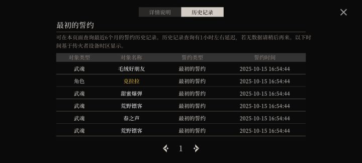 全是截图