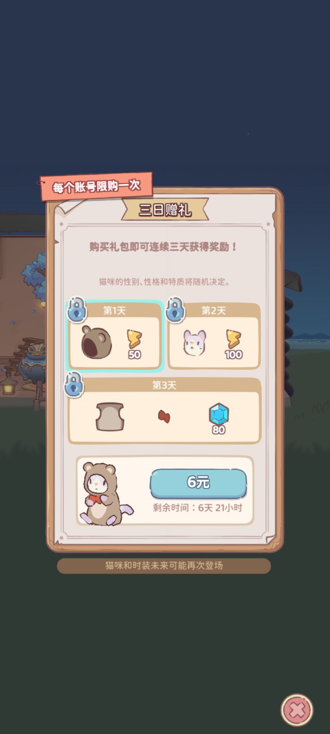 问问获得测试资格的宝宝们有必要充吗 2