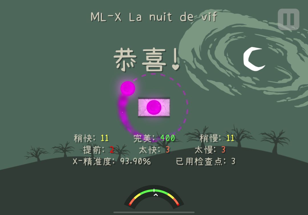 好难 2