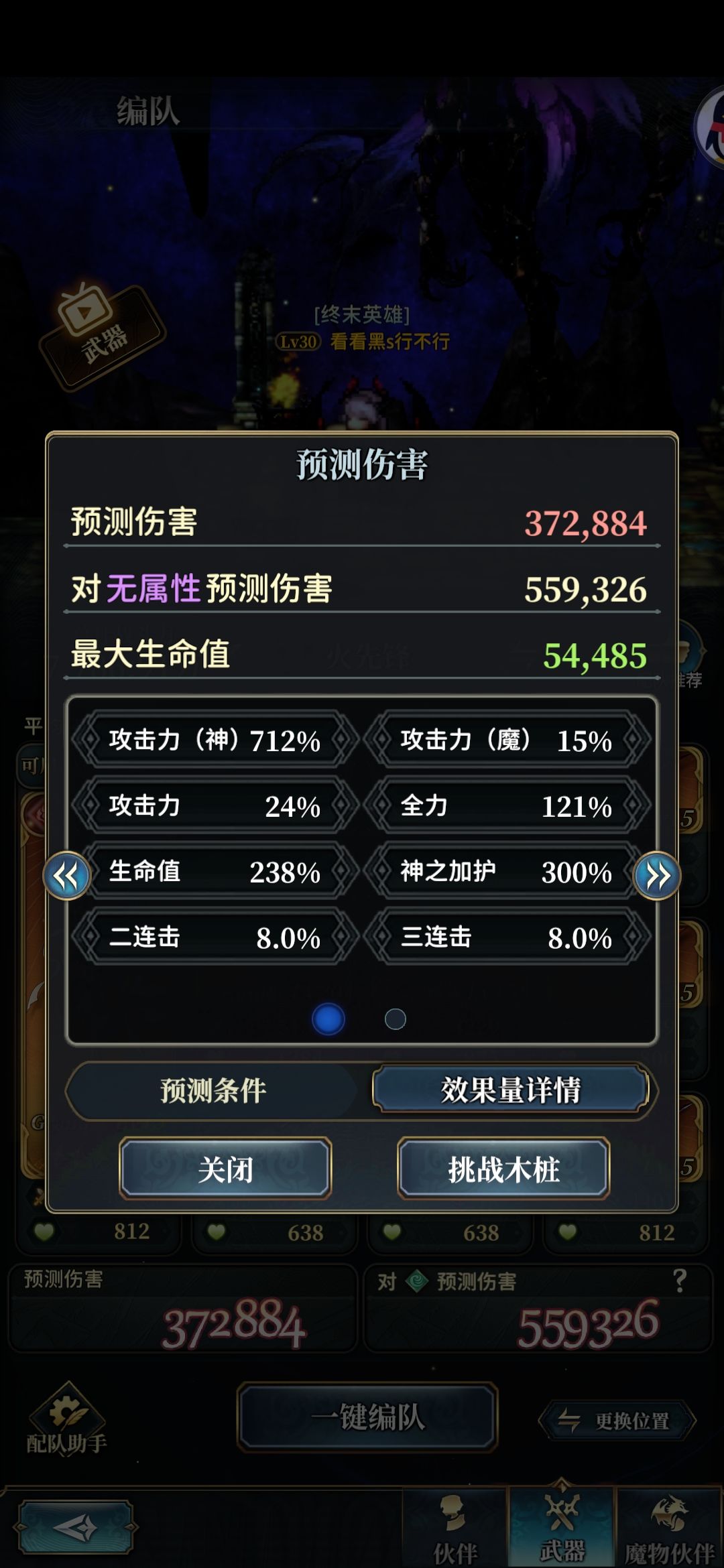 这对么？ 2