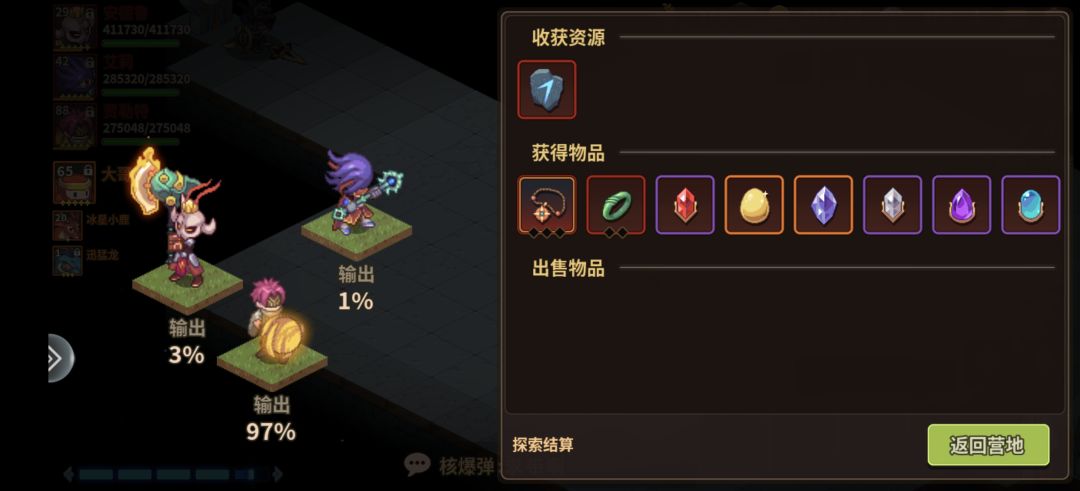 0氪老登秽土重生38w大火球鸡卡过奥妹 2