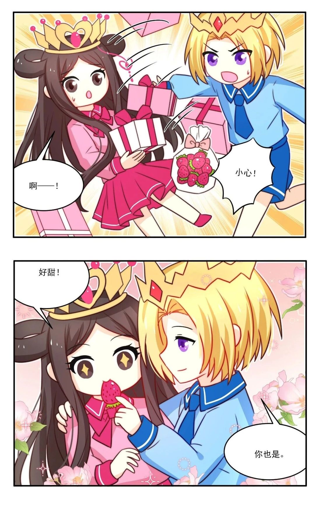 本周份四格漫画来啦 2