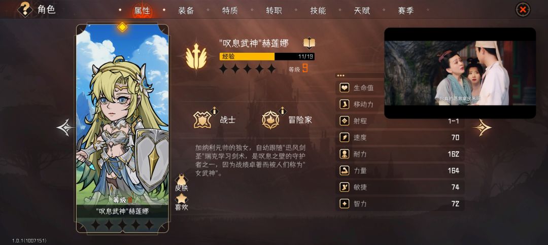 兄弟们 中间那个刺客厉害不 1