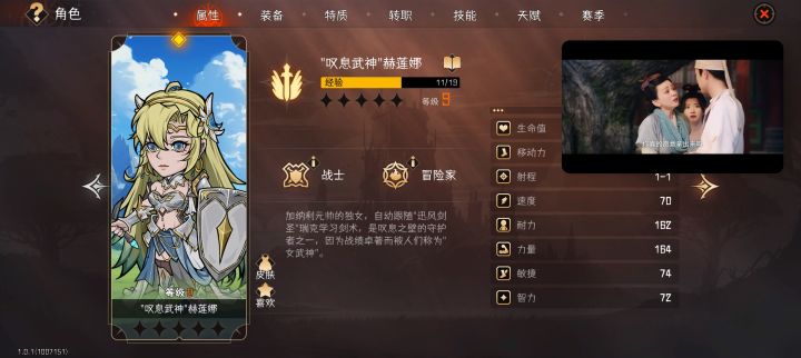 兄弟们 中间那个刺客厉害不截图