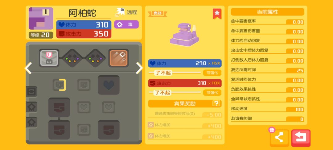 动态图片 5
