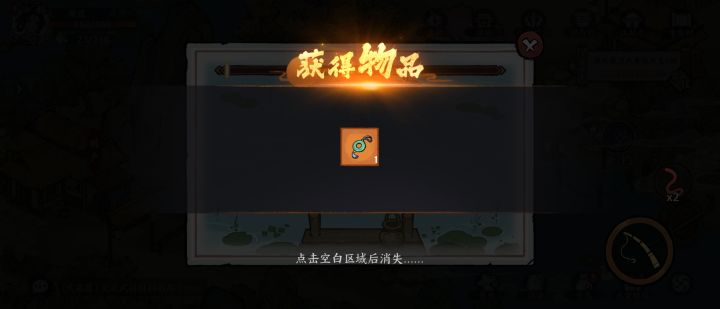 钓鱼佬大胜利截图