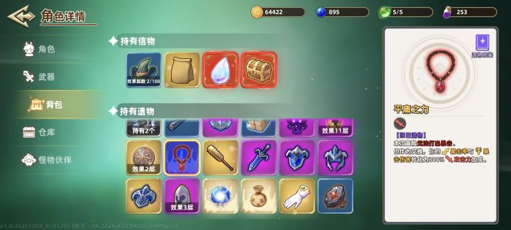 请问这个是固定还是成长?截图
