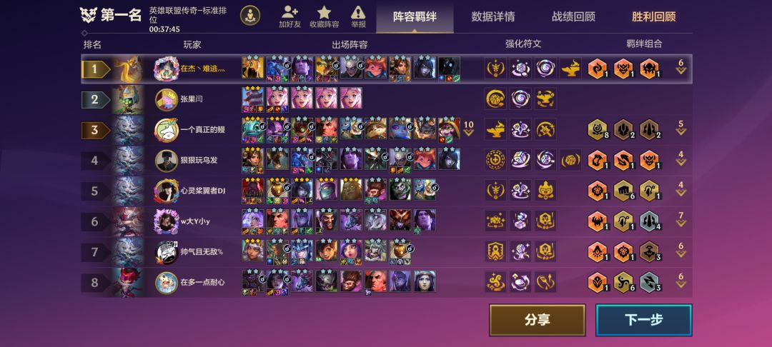 龙王是这几个版本最解压的卡 3
