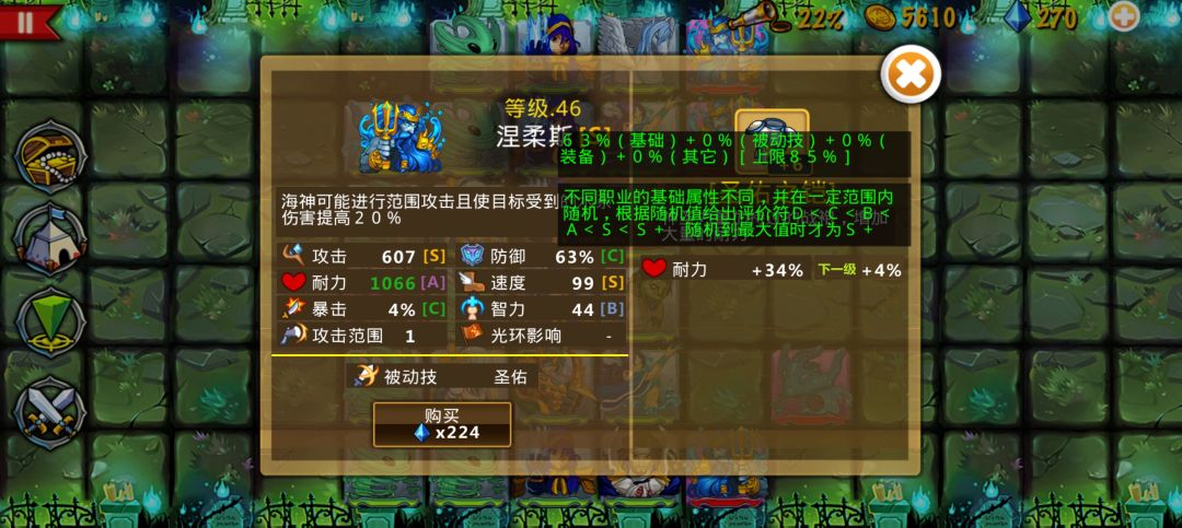 微氪新手开局攻略 2