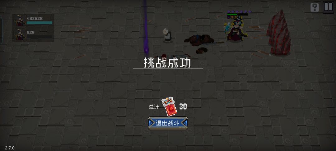 无敌的战神,自走棋的顶点,雷电法王! 3