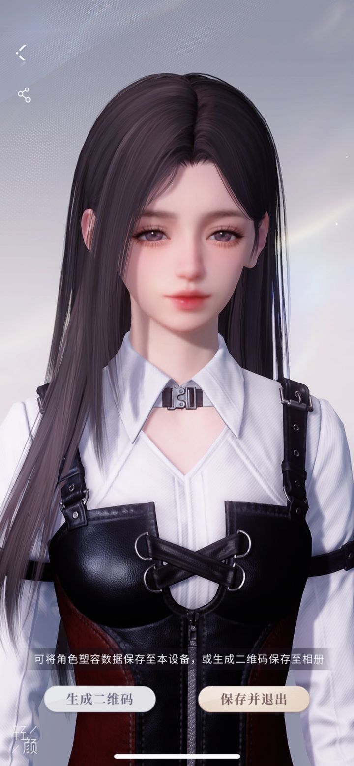 整点女儿等明天截图