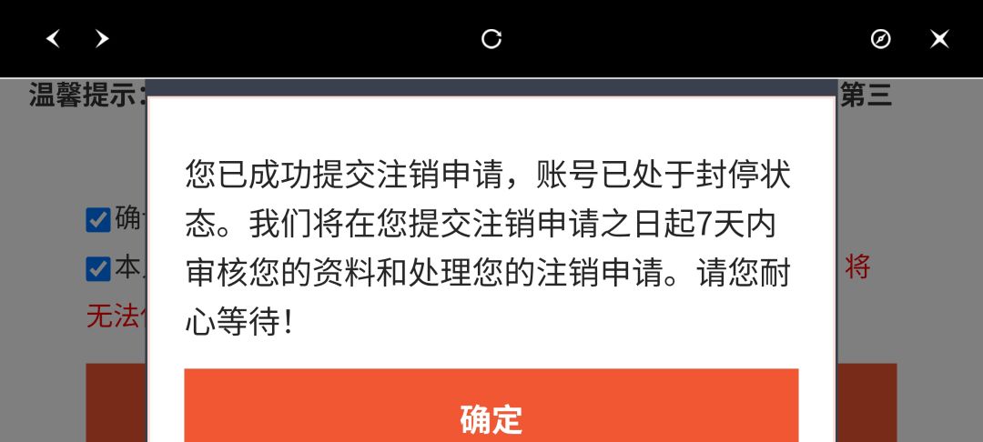 异环真好玩 7