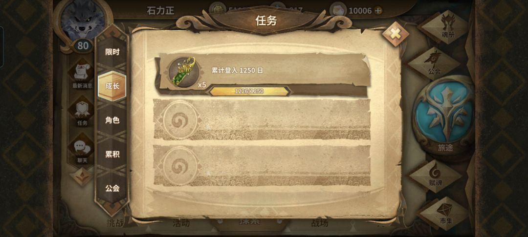 纪念一下石头首次过万 2