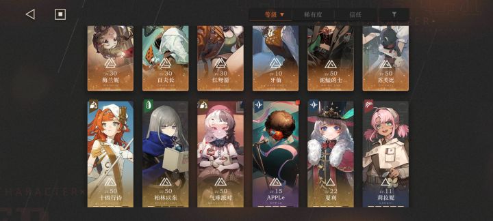 开服玩家回坑,蹲蹲抽卡养成和配队攻略截图