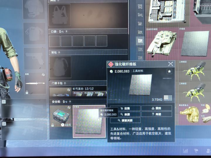 好久没见过了，开心截图
