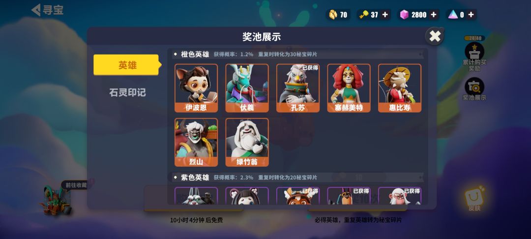 这是什么超级人品? 2
