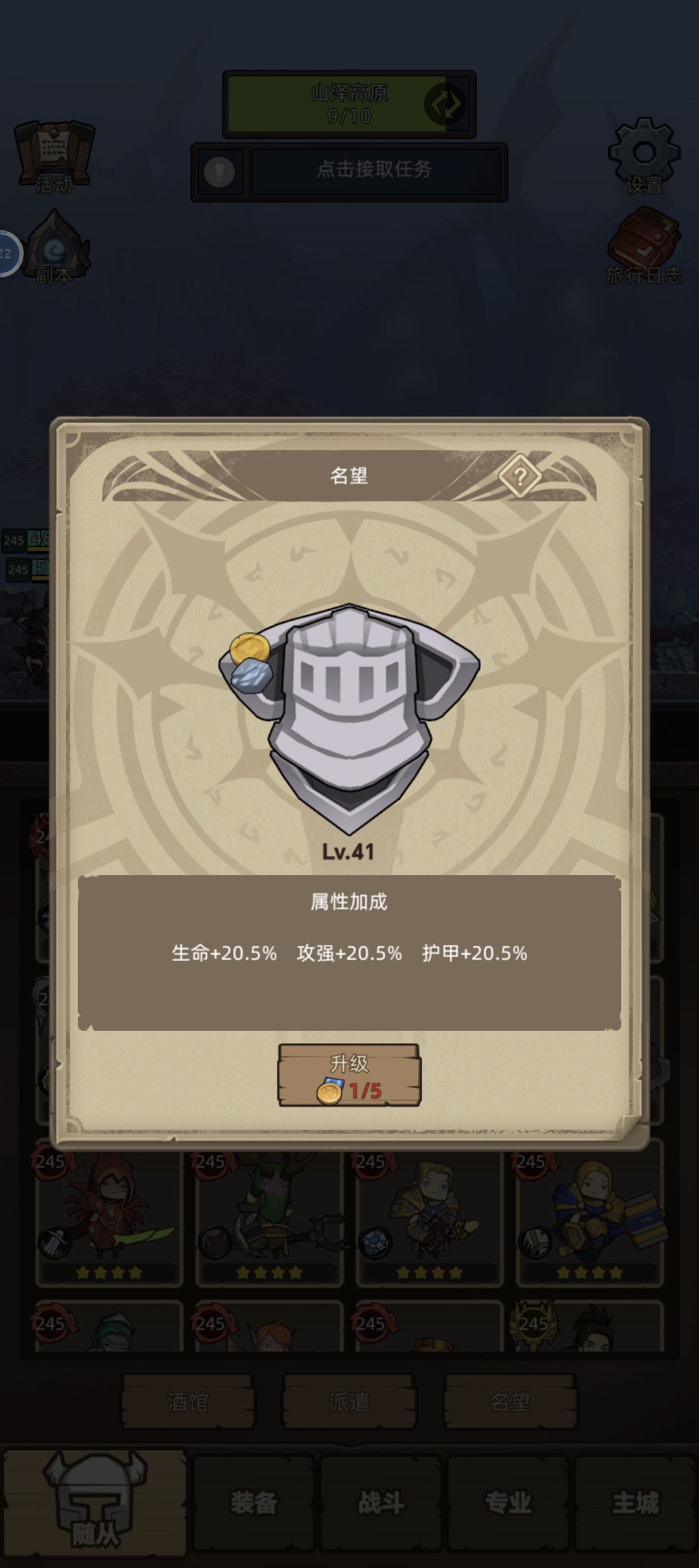玩了十一个月了,记录一下。 8
